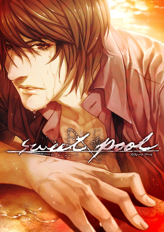sweet pool